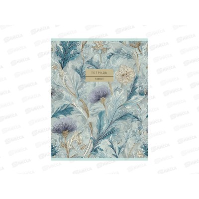 Тетрадь 48л кл. Hatber Дыхание цветов, 5диз. 096052 *5/60