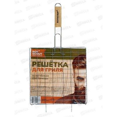 Решетка-гриль BOYSCOUT Универсальная облег 50(+4)х28х28см, 61639  *8