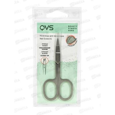 Ножницы для маникюра с прямые QVS