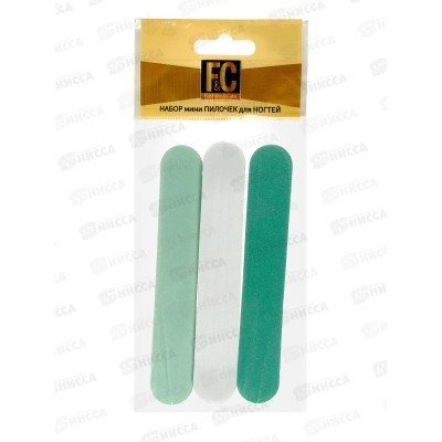 Набор пилочек для ногтей 3шт