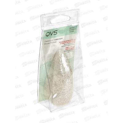 Пемза для педикюра