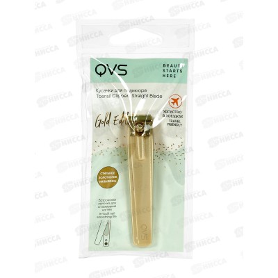 Клиппер для педикюра (с пилкой) QVS Клиппер для педикюра (с пилкой) QVS