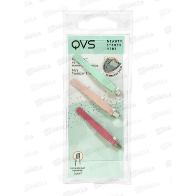 Мини пинцеты набор 3шт QVS