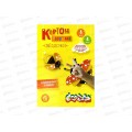 Цветной карт. Каляка-Маляка 8цв 8л Узорный звездочки А4, 223102 *50
