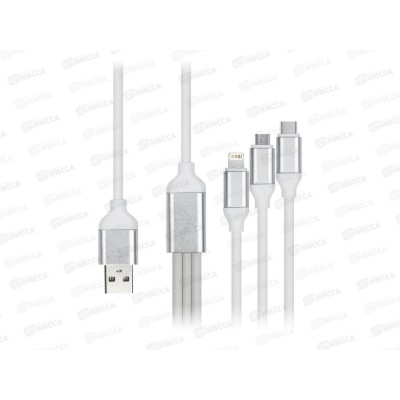Дата-кабель Smartbuy USB - 3в1 Micro/C/8pin, резин толс 1.2м, белый iK-312QBOMB whit