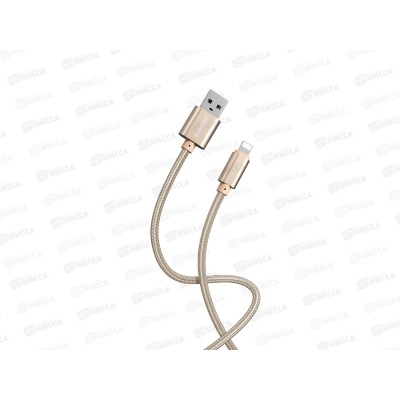 Кабель для зарядки и передачи данных S02 Lightning золотистый, 3А, 1м, Smartbuy iK-512-S02g
