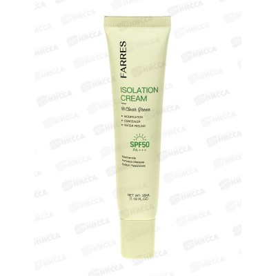 Farres База под макияж 4071-01 питательная с SPF50 35мл *12 Farres База под макияж 4071-01 питательная с SPF50 35мл *12