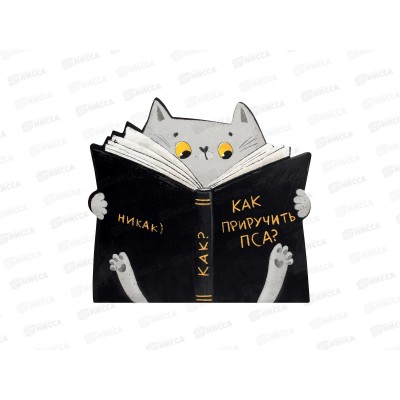 Блокнот 32л ФЕН Кот с книгой 130*120мм 72657  *50