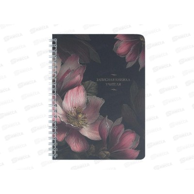 Кн.зап. ФЕН А5 64л д/учителя Магнолии на черном, греб. 72878 *24