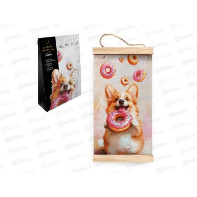 Картина по номерам ФЕН на свертке Корги с пончиком 20*35 71269 *1