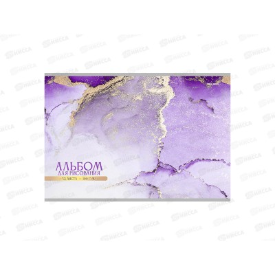 Альбом для рисования 32л Profit Мрамор, А4, 32-2212