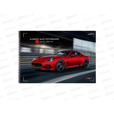 Альбом для рисования 40л ПП Шикарные автомобили - 5, 2диз., гребень, 40-7881