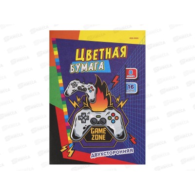 Цветная бум. 8л 16цв ПП А4 Игровая зона-1, двухстор., 08-4429 *50 Цветная бум. 8л 16цв ПП А4 Игровая зона-1, двухстор., 08-4429 *50