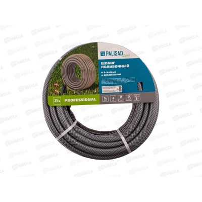 Шланг полив 4-слойн. армированный Professional 3/4, 25м, LUXE 67465