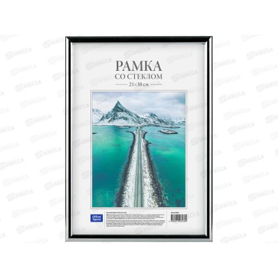 Фоторамка 21*30 OfficeSpace №1,серебро, акриловое стекло 290205 *20 Фоторамка 21*30 OfficeSpace №1,серебро, акриловое стекло 290205 *20