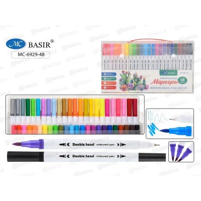 Маркеры BASIR акварельные 48цв. МС-6929-48