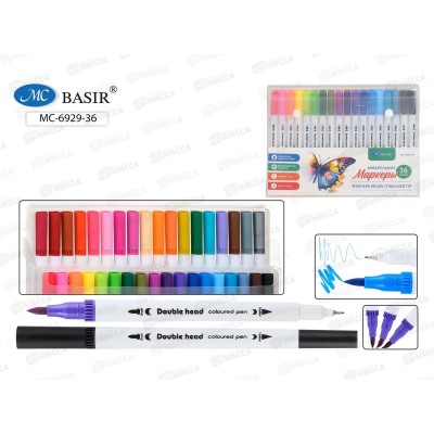 Маркеры BASIR акварельные 36цв. МС-6929-36*20