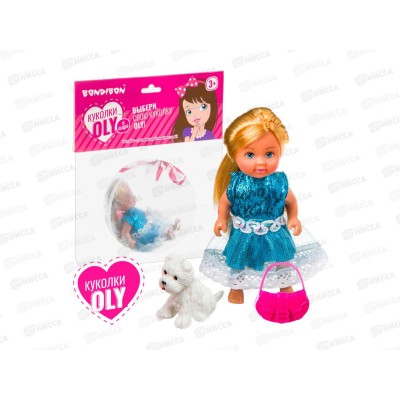 Кукла OLY Bondibon 11см с собачкой и сумочкой, в шаре, LS411, ВВ3886