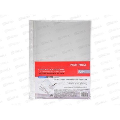 Мультифор А4+ ПП, 30мкм &quotапельсиновая корка&quot, ВП-5109 *100/3000