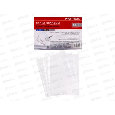 Мультифор А4+ ПП, 60мкм &quotапельсиновая корка&quot, ВП-5112 *100/2000