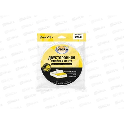 Скотч двусторонний на вспенен.основе бел.25мм 10м  302-021 AVIORA *72
