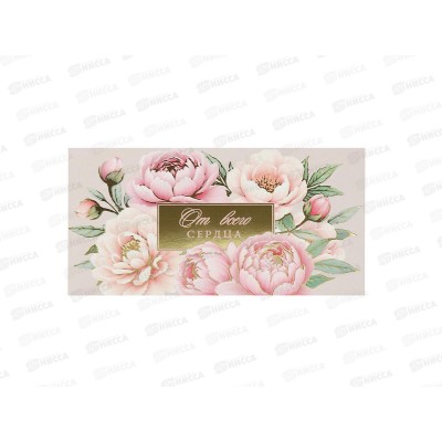 Конверт MI КОН-7336 От всего сердца! фолга (пионы)