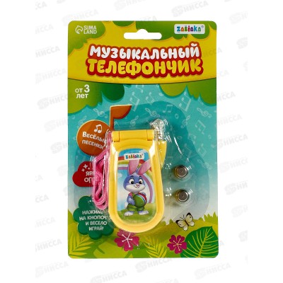Телефон муз. &quotПрыгуны&quot № SL-00687 микс, 3272861