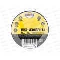 Изолента ПВХ AVIORA 15мм*10м синяя 305-058 *150