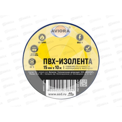 Изолента ПВХ AVIORA 15мм*10м синяя 305-058 *150 Изолента ПВХ AVIORA 15мм*10м синяя 305-058 *150