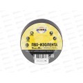 Изолента ПВХ AVIORA 15мм*20м черная 305-004  *200