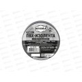 Изолента ПВХ AVIORA проф.19мм*20м черная 305-030  *100