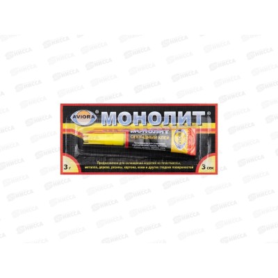 Супер клей AVIORA МОНОЛИТ секундный 3г 403-001 *12/288