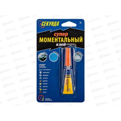 Клей моментальный СЕКУНДА 3г блистер 403-110 *12 Клей моментальный СЕКУНДА 3г блистер 403-110 *12