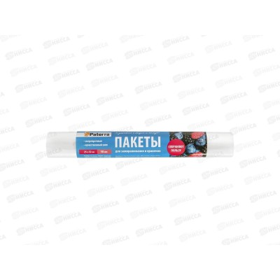 Пакет д/замораж PATERRA 25*32см повыш прочн 30шт 14мкм 109-171 * 70