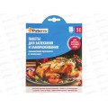 Пакет д/запек PATERRA 30*40см с клипсами 5шт 12мкм 109-198 *30