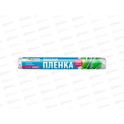 Пленка пищ PATERRA 300мм*100м 201-011 * 20