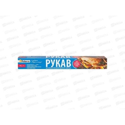 Рукав д/запек PATERRA 30см*3м 14мкм с клипс 209-009 *24