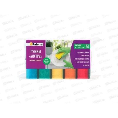 Губка PATERRA кух АКТИВ 5шт 406-001  *48