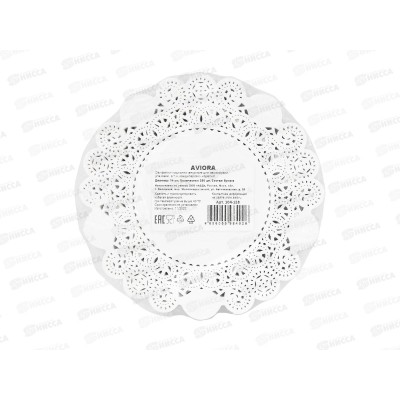 Салфетки AVIORA ажурные бумажные круг 14см 250шт 104-128*8