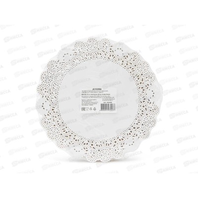 Салфетки AVIORA ажурные бумажные круг 18см 250шт 104-055*8