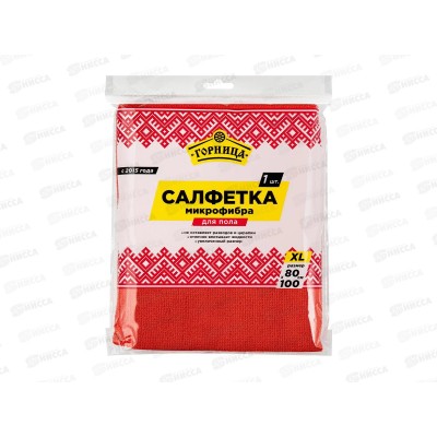 Салфетка из микрофибры ГОРНИЦА 80*100см, для пола 406-157  *25