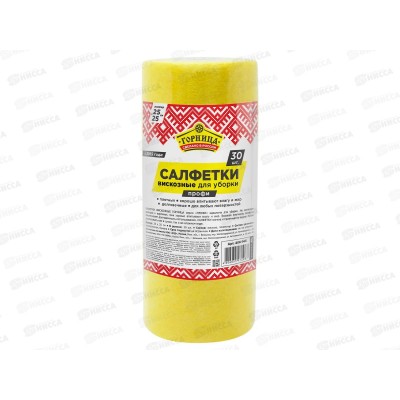 Салфетки ГОРНИЦА вискоз ПРОФИ 25*25см 30шт в рулоне 406-143  *12