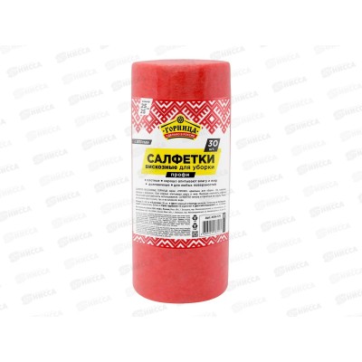 Салфетки ГОРНИЦА вискоз ПРОФИ 25*25см 30шт красные в рул 406-179*12