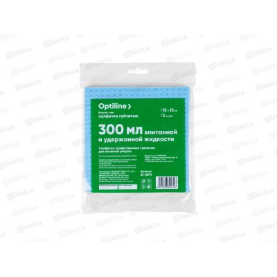 Салфетка губчатая Optiline 15*15см, 3шт, 31-5971