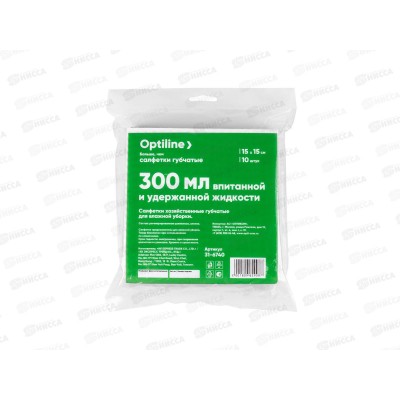 Салфетка хозяйственная губчатая Optiline 15*15см, 10шт, 31-6740  *63
