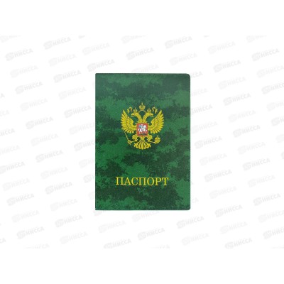 Обложка д/паспорта ДПС 2203.КМ Камуфляж  *30/240