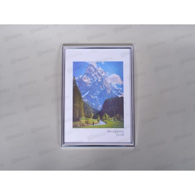 Фоторамка пл. 21*30 Радуга,серебро*25 Фоторамка пл. 21*30 Радуга,серебро*25