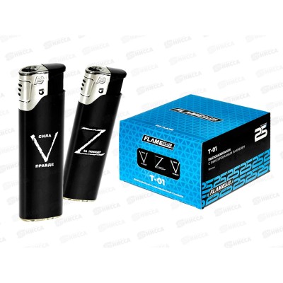 Зажигалка Flameclub Т-01 TURBO FIX 5 *50 15045-5