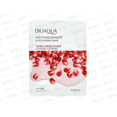 Bioaqua Маска тканевая для лица Увлажняющая Гранат *720 Bioaqua Маска тканевая для лица Увлажняющая Гранат *720