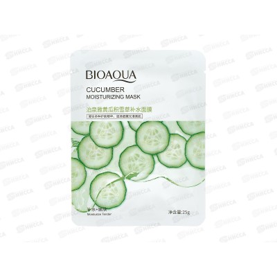 OBO Bioaqua Маска для лица тканевая увлажняющая Огурец 25гр *720 OBO Bioaqua Маска для лица тканевая увлажняющая Огурец 25гр *720